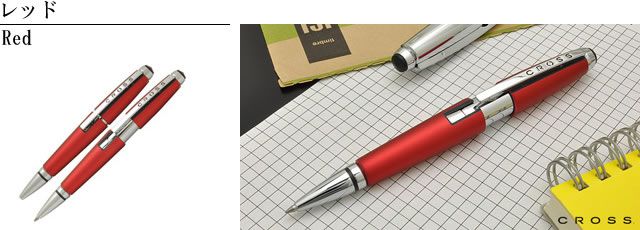 CROSS クロス セレクチップローラーボール エッジ | 世界の筆記具ペン 