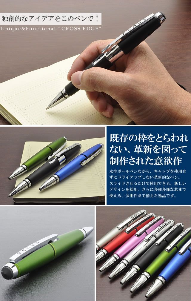エッジブルーカモ