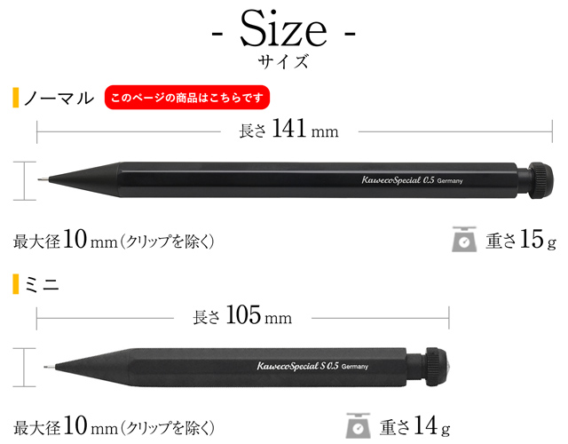 即日出荷OK】KAWECO カヴェコ スペシャル ペンシル 0.5mm ブラック PS ...