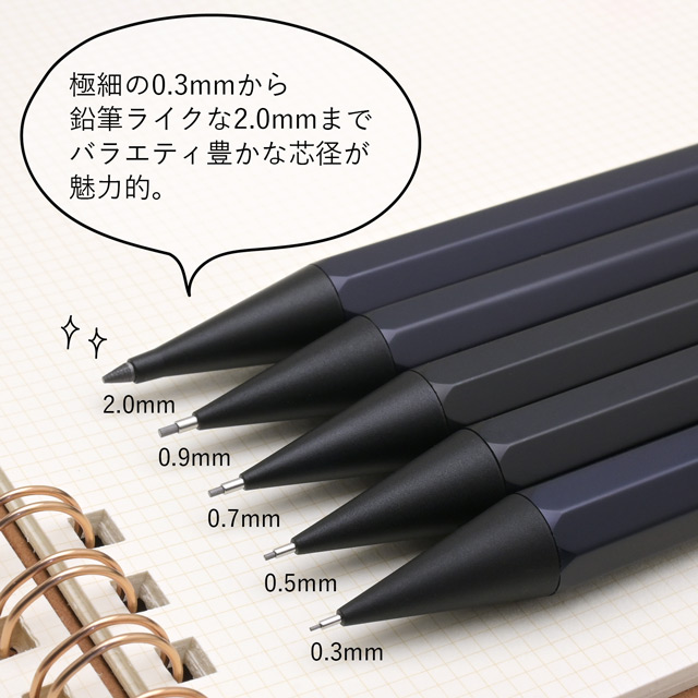 カヴェコ　ペンシル　スペシャル　0.5mm  ブラック　kaweco