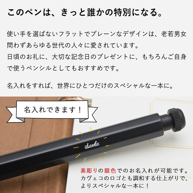 即日出荷OK】KAWECO カヴェコ スペシャル ペンシル 0.5mm ブラック PS-05シャープペンシル シャーペン 世界の筆記具ペンハウス