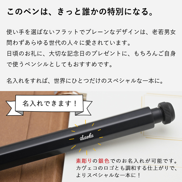 Kaweco（カヴェコ）スペシャル ペンシル ブラック サイズ