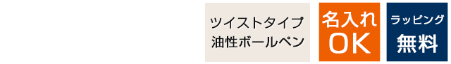 ウォーターマン ボールペン メトロポリタン エッセンシャル