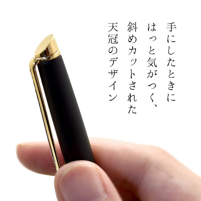 ウォーターマン メトロポリタンエッセンシャル