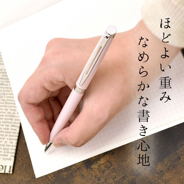 ウォーターマン メトロポリタンエッセンシャル