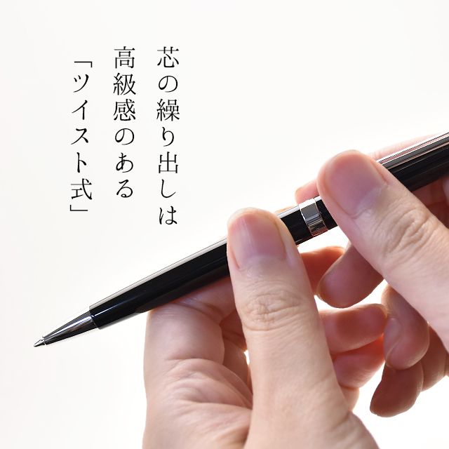 ウォーターマン メトロポリタンエッセンシャル