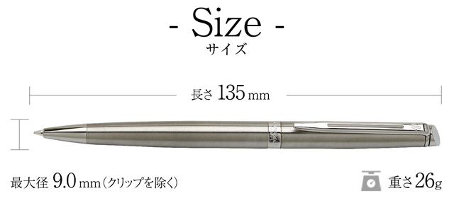 ウォーターマン ボールペン メトロポリタン　エッセンシャル ステンレススチールCT