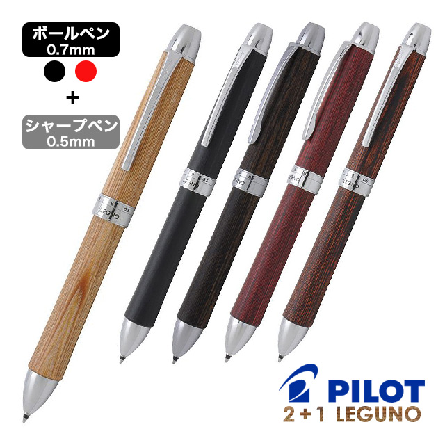 PILOT（パイロット）複合筆記具 2＋1 レグノ