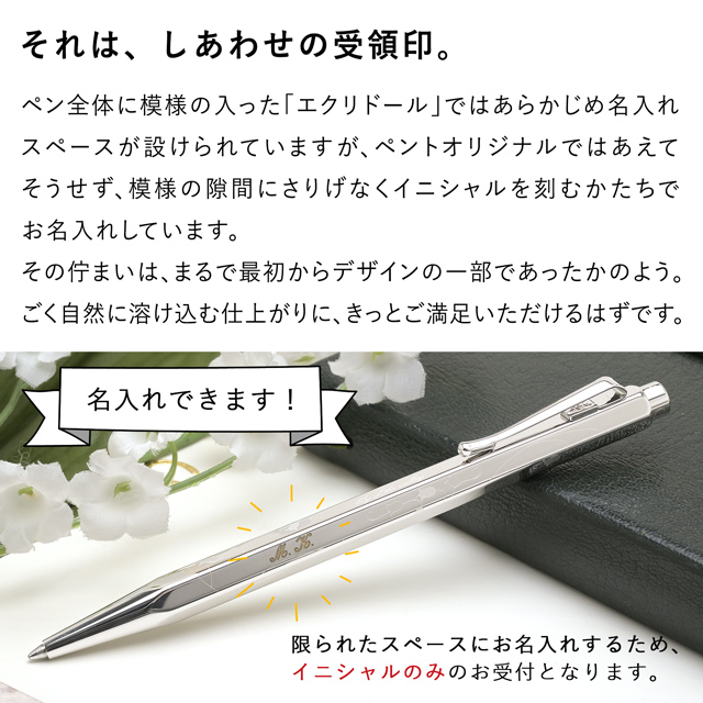 Pent〈ペント〉 byCARAN D'ACHE カランダッシュ ボールペン