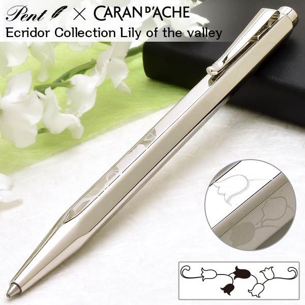 CARAN d'ACHE カランダッシュ ボールペン 万年筆 高級 筆記具 文具