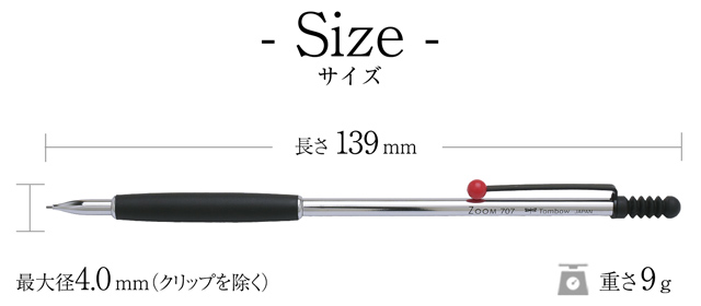 TOMBOW トンボ鉛筆 ペンシル 0.5mm ZOOM（ズーム）707 デラックス