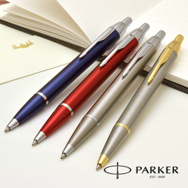 【ペンシース プレゼント】PARKER（パーカー）ボールペン IM 【送料無料】【名入れ無料】