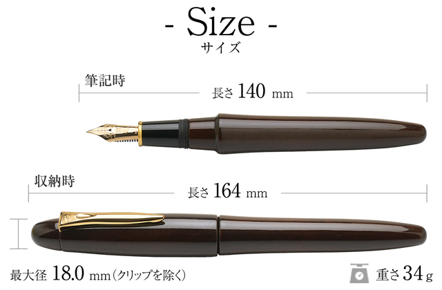 詳細ページ | 万年筆 ボールペンなど高級筆記具の販売・買取