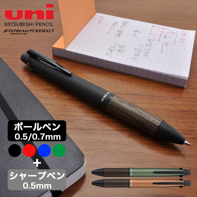 mitsubishi 三菱鉛筆 複合筆記具 ピュアモルト ジェットストリーム
