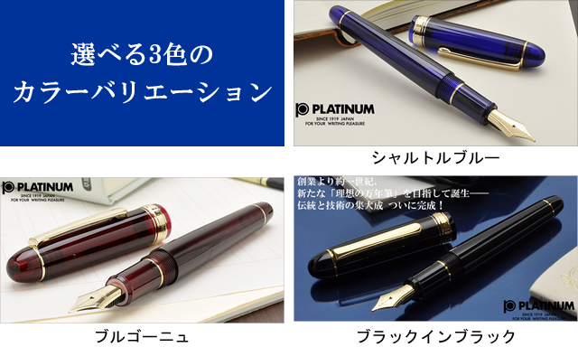 シャルトルブルー