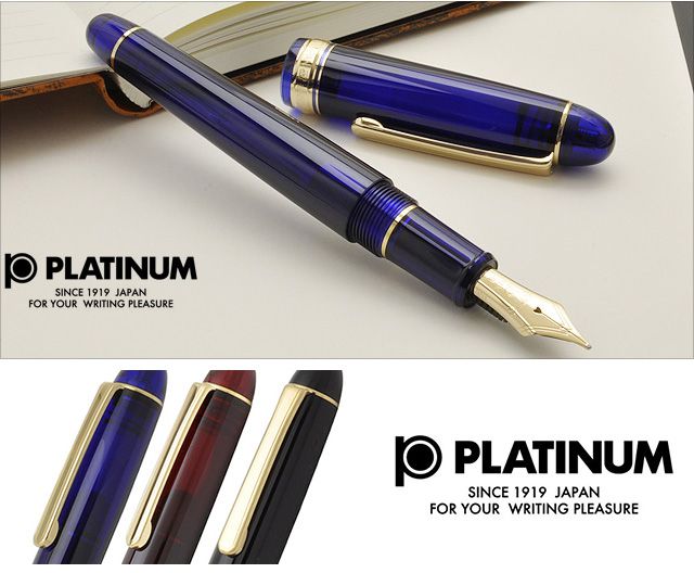 プラチナ万年筆 万年筆 Platinum #3776 センチュリー シャルトルブルー