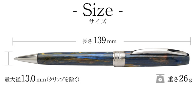 VISCONTI ビスコンティ ボールペン ヴァン ゴッホ 2011 V78618 星月夜