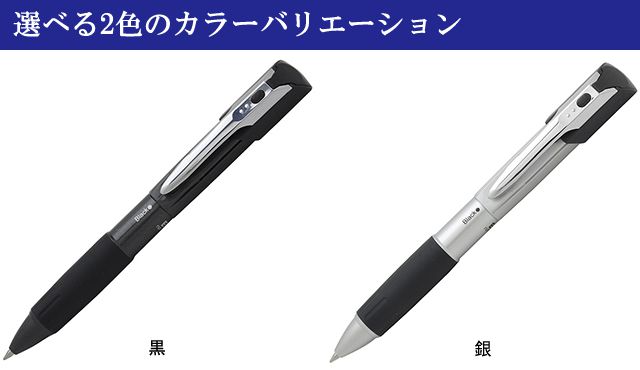 mitsubishi 三菱鉛筆 キャップスライド印鑑付 2色ボールペン SHE2-1800- | 世界の筆記具ペンハウス