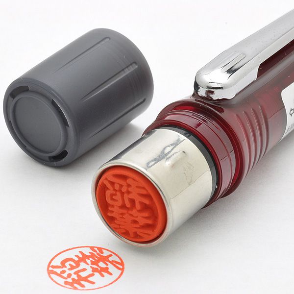三菱鉛筆 ネームペン 印鑑付ボールペン SH-1002T-15 透明赤