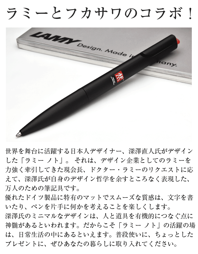 極稀少】LAMY ラミー thinking tools 図録 日本語版 新品-