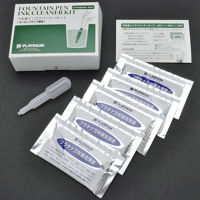 PLATINUM プラチナ万年筆 万年筆 お手入れグッズ 万年筆専用ヨーロッパ