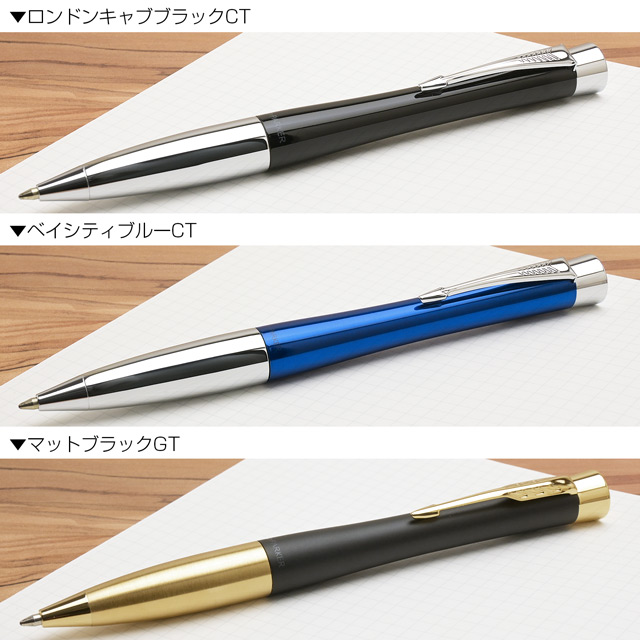 選べる6色のカラーラインナップ