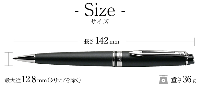 即日出荷OK】WATERMAN ウォーターマン ボールペン エキスパート