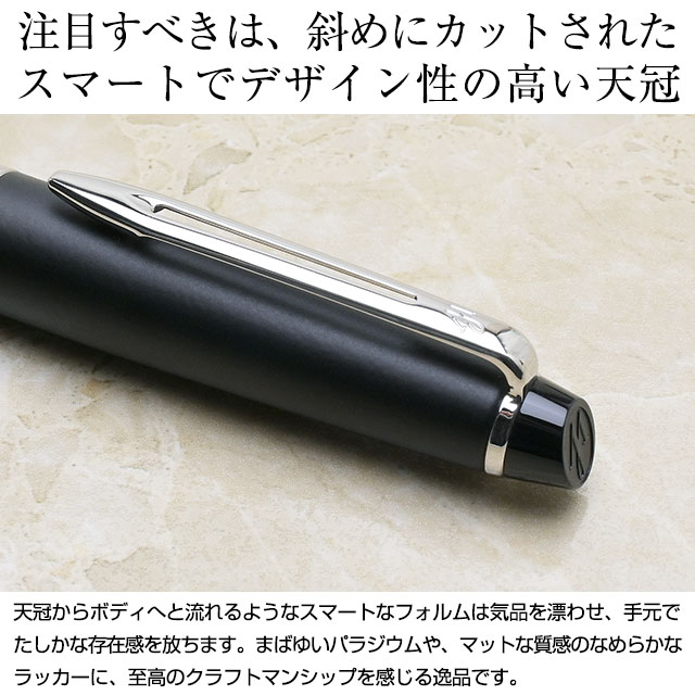 WATERMAN（ウォーターマン）ボールペン エキスパート エッセンシャル マットブラックCT S0951890