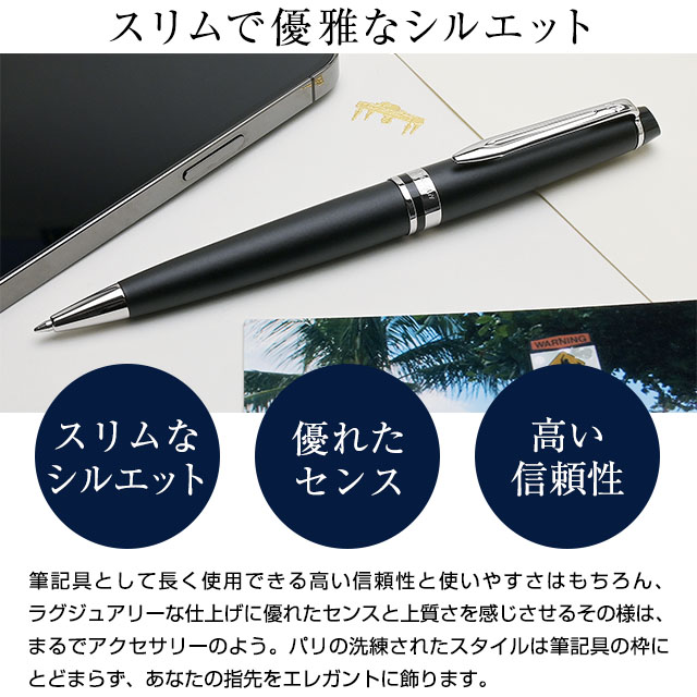 品数豊富！ エキスパート エッセンシャル WATERMAN 新作商品新作商品 ...