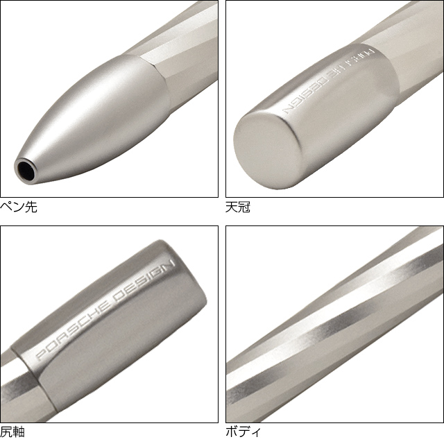 ポルシェデザイン ボールペン P’3140 シェイクペン シルバー P3140_TW