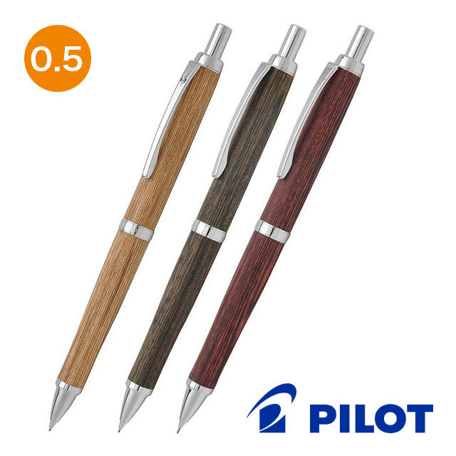 PILOT（パイロット）ペンシル レグノ 0.5mm