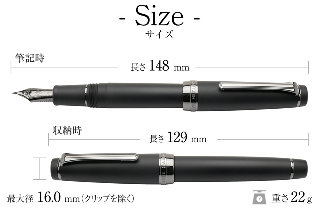SAILOR セーラー万年筆 プロフェッショナルギア インペリアルブラック