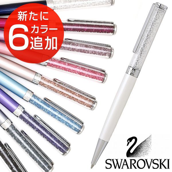 SWAROVSKI（スワロフスキー） ボールペン Crystalline【送料無料】