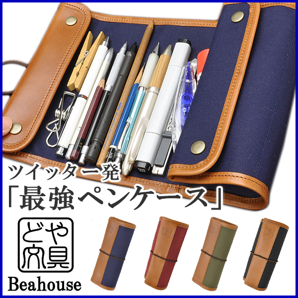 Beahouse（ベアハウス） Beahouse×どや文具会 どや文具ペンケース DPC-00