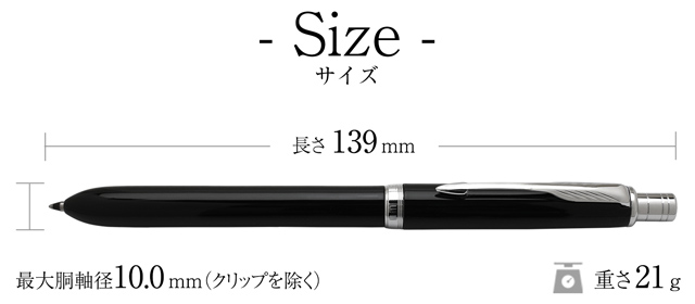 パーカー 複合筆記具 ソネット オリジナル