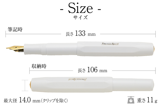 KAWECO 万年筆 カヴェコ 万年筆 クラシックスポーツ CSFP-WH ホワイト