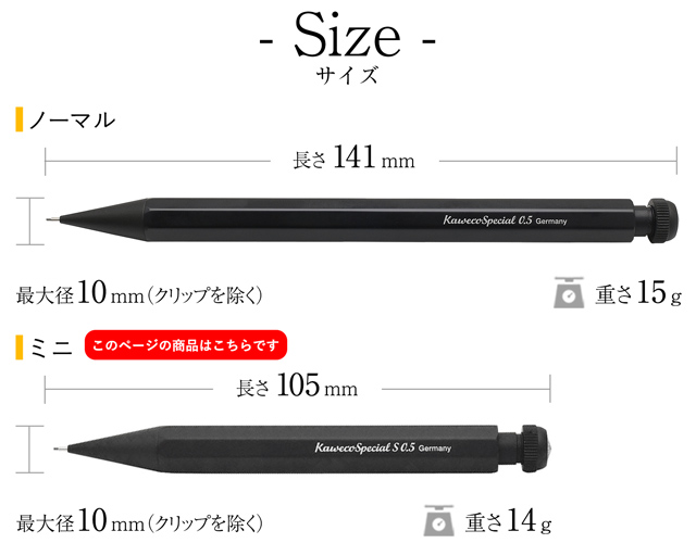 カヴェコ ペンシル 0.5mm ペンシルスペシャル ミニ ブラック