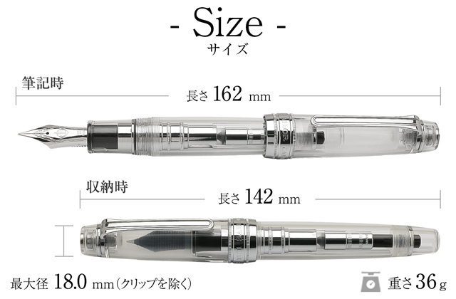サイズ