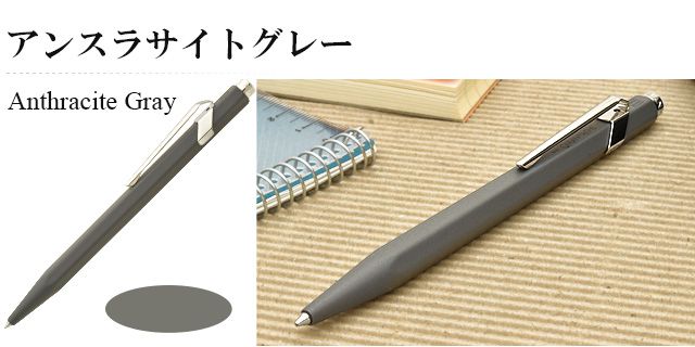 CARAN d'ACHE カランダッシュ ボールペン 849