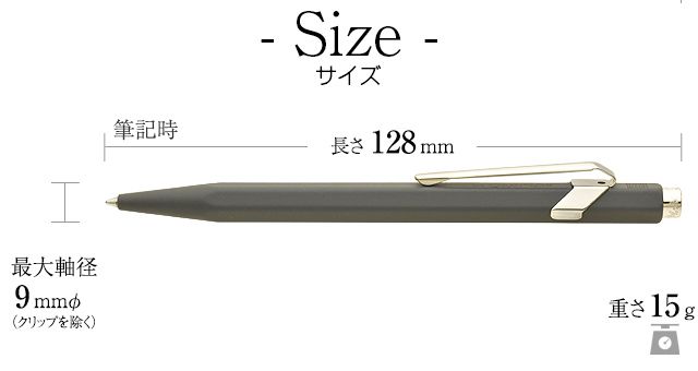 CARAN d'ACHE カランダッシュ ボールペン 849