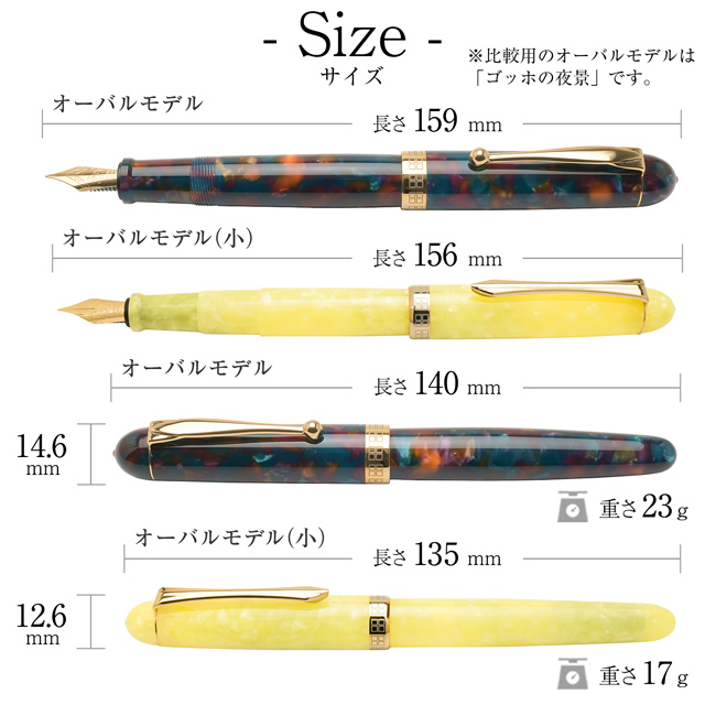 即日出荷OK】Pent〈ペント〉 万年筆 by大西製作所 アセテート 1600