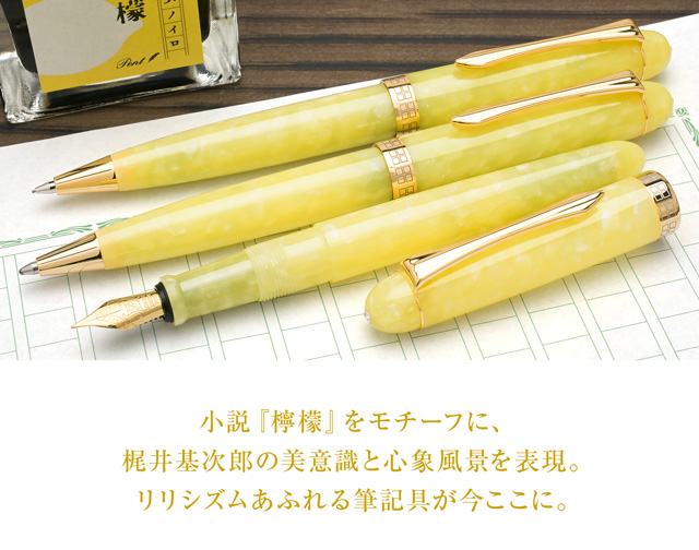即日出荷OK】Pent〈ペント〉 万年筆 by大西製作所 アセテート 1600