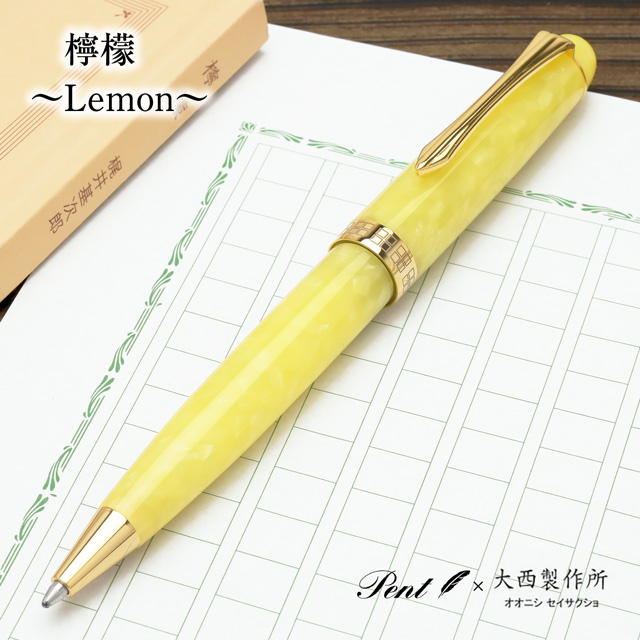 Pent ペント 大西製作所 シャーペン 0.5mm アセテート オーバルモデル
