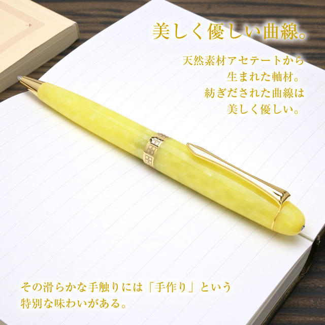Pent ペント 大西製作所 ボールペン アセテート オーバルモデル 檸檬