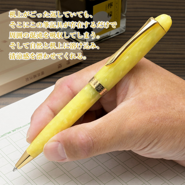 Pent ペント 大西製作所 ボールペン アセテート オーバルモデル 檸檬