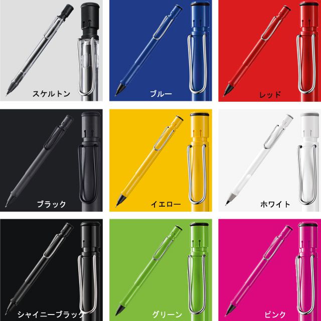 LAMY ラミー サファリ シャープペンシル スケルトンを販売 シャープ ...