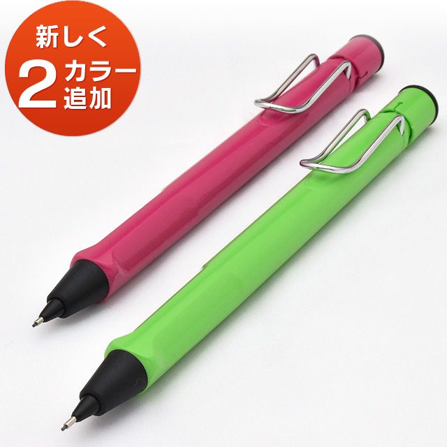 海外通販 ＬＡＭＹ シャーペン 4本 - 文房具/事務用品