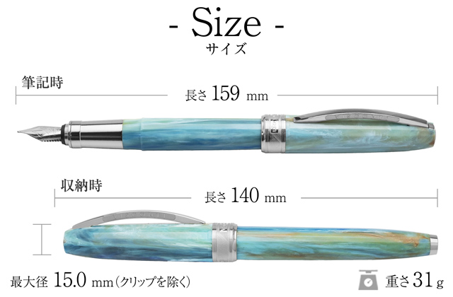 VISCONTI ビスコンティ 万年筆 ヴァンゴッホ ゴッホの自画像 V78325