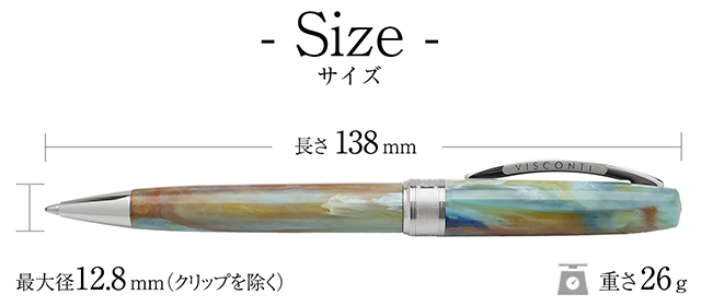 ビスコンティ ボールペン ヴァンゴッホ コレクション ヴァン ゴッホの