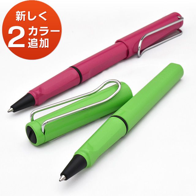 LAMY ラミー サファリ 水性ボールペン スケルトンを販売 | 世界の